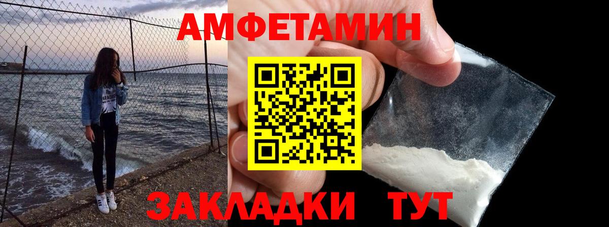 АМФ 98% Чехов