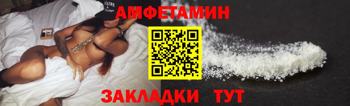 Амфетамин  мега tor  Амфетамин  Чехов  Вход с VPN  Amphetamine 98% 