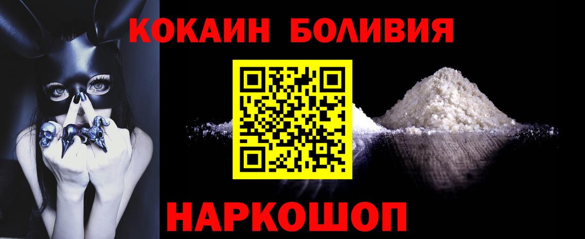Cocaine 97% Чехов