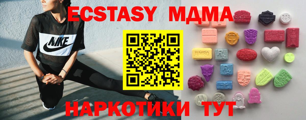 Экстази 99% Чехов