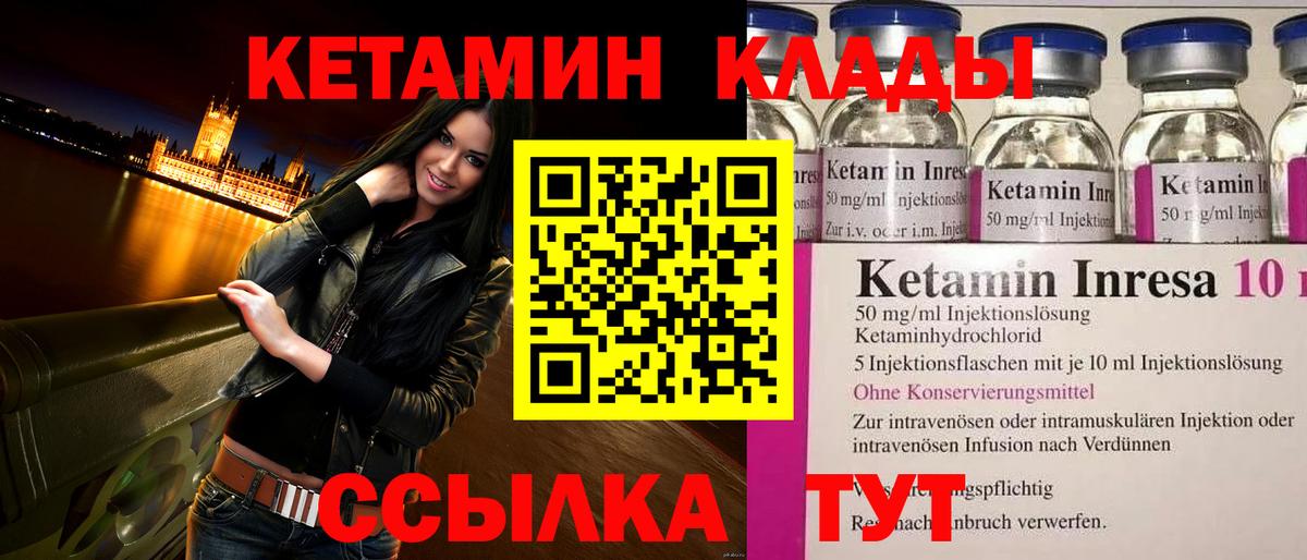 ОМГ ОМГ ссылки  Вход с VPN  Чехов  КЕТАМИН VHQ 