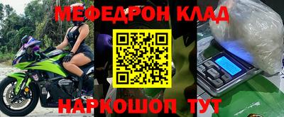 прущая мука Кинель