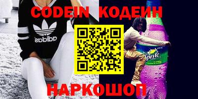кокаин премиум Кингисепп