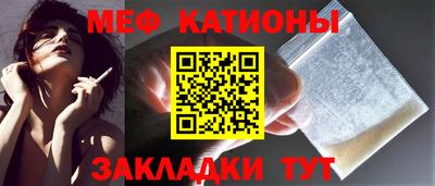 кокаин премиум Кингисепп