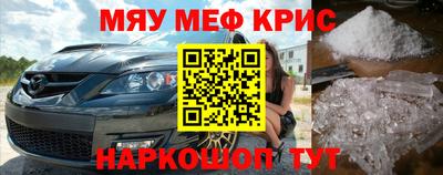 кокаин премиум Кингисепп