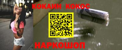 прущая мука Кинель
