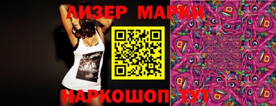 кокаин премиум Кингисепп