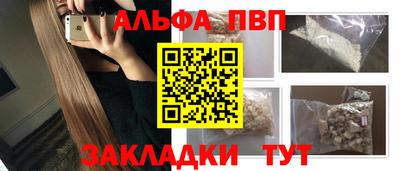 прущая мука Кинель