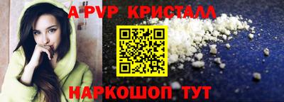 прущая мука Кинель