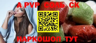 кокаин премиум Кингисепп