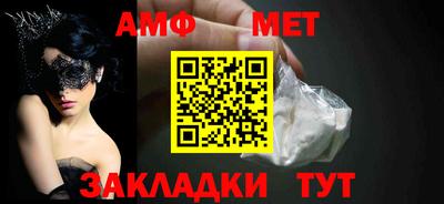 прущая мука Кинель