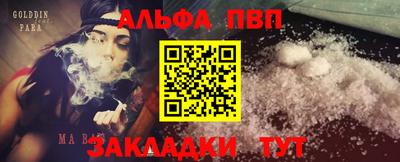 прущая мука Кинель
