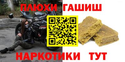 прущая мука Кинель
