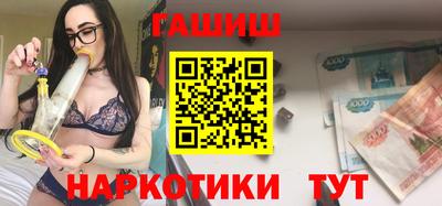 прущая мука Кинель