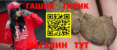 прущая мука Кинель
