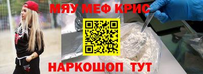 кокаин премиум Кингисепп
