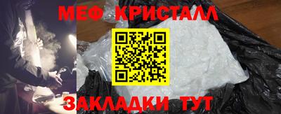 прущая мука Кинель