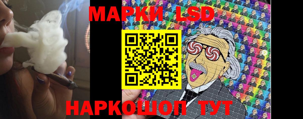 LSD-25 экстази ecstasy Чехов