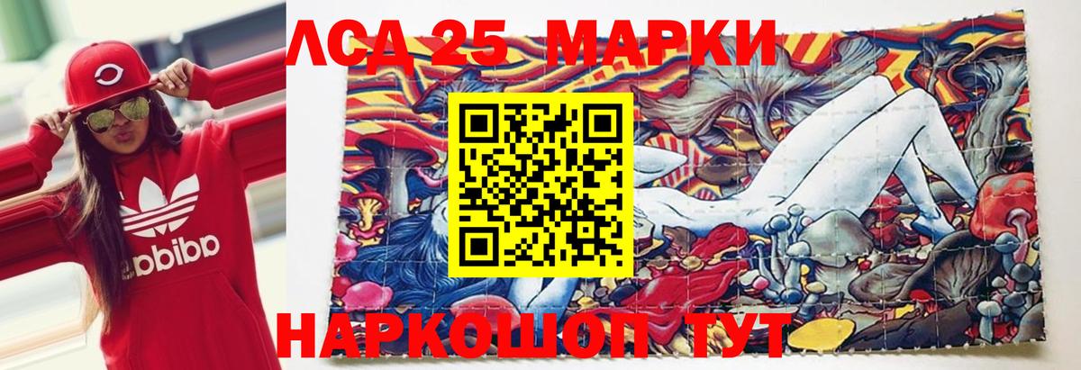 Чехов  мега ТОР  Вход с VPN  Лсд 25 экстази ecstasy  LSD-25 экстази ecstasy 