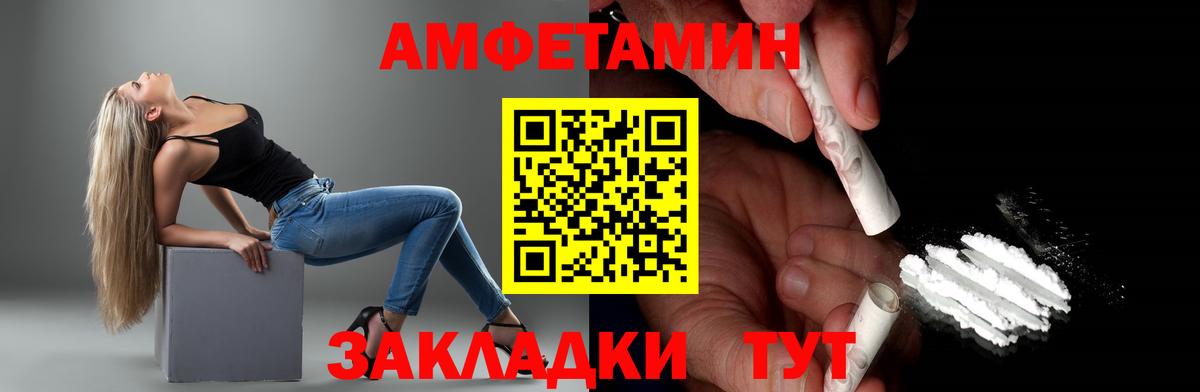 Первитин мет  Вход с VPN  Чехов 