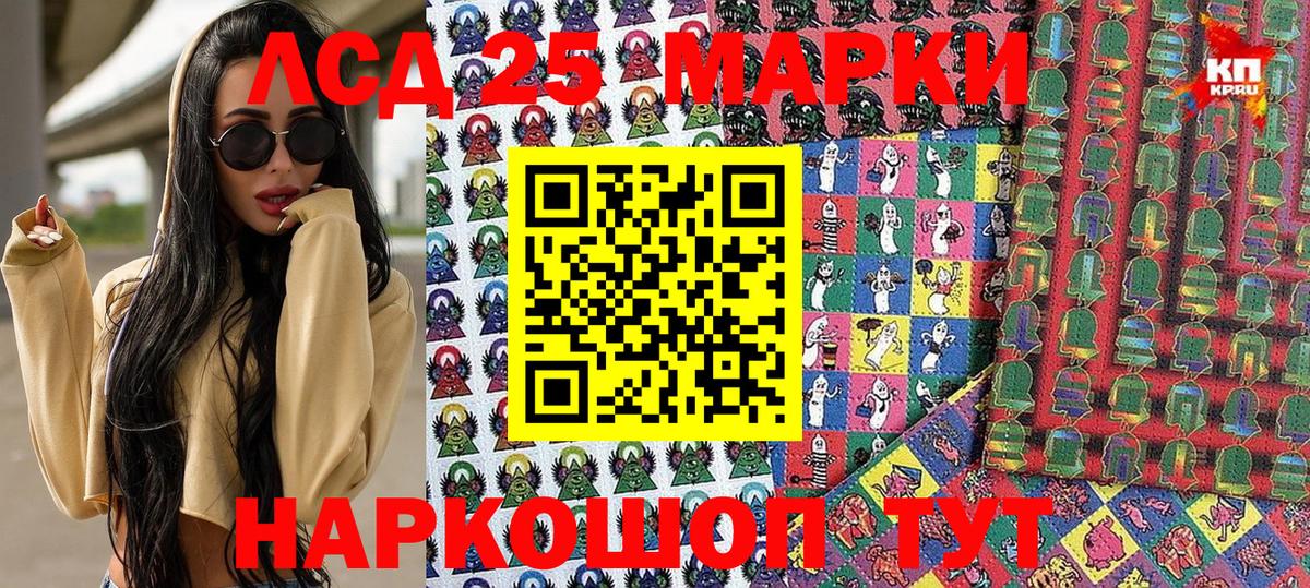Наркотические марки 1,5мг  Вход с VPN  Чехов 