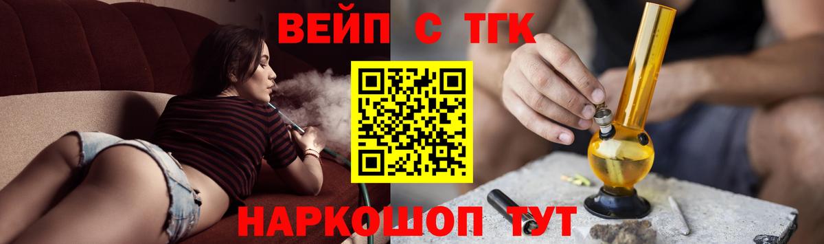 где купить наркотик  Вход с VPN  Дистиллят ТГК гашишное масло  Чехов  ТГК Wax 