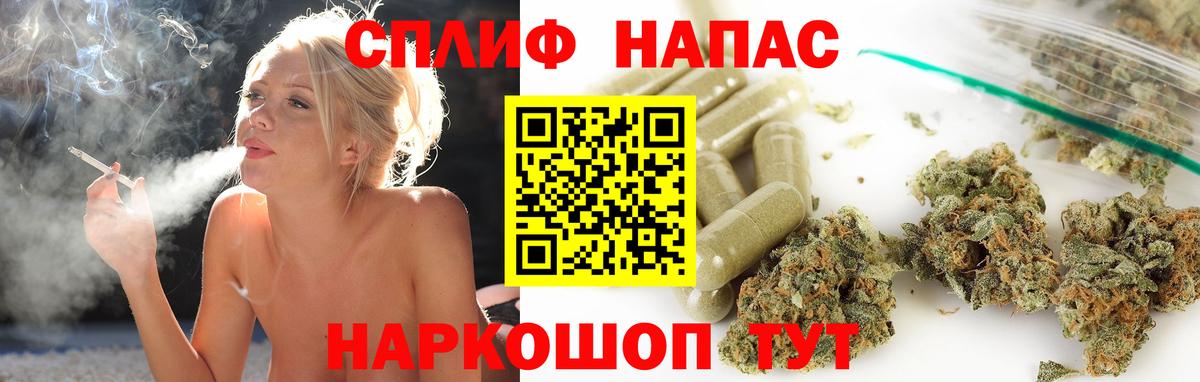Чехов  Канабис THC 21%  Бошки Шишки ГИДРОПОН  МАРИХУАНА гибрид  Вход с VPN 